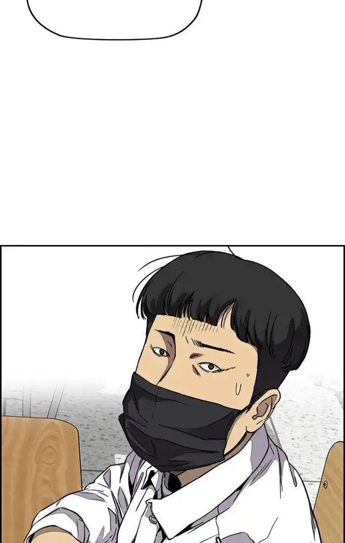 Wind Breaker (NII Satoru) Ch.309