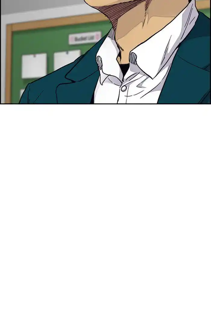 Wind Breaker (NII Satoru) Ch.309