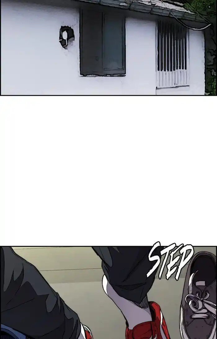 Wind Breaker (NII Satoru) Ch.311