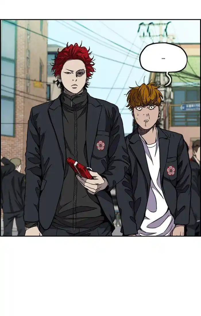 Wind Breaker (NII Satoru) Ch.311