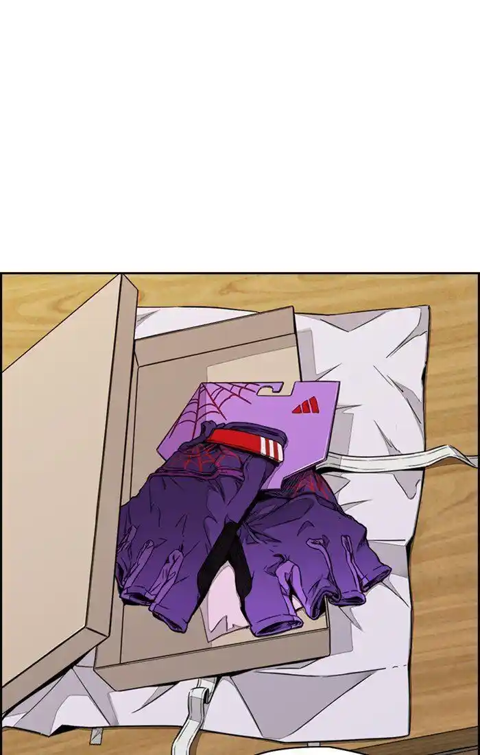 Wind Breaker (NII Satoru) Ch.311