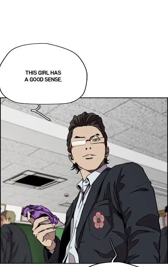 Wind Breaker (NII Satoru) Ch.311