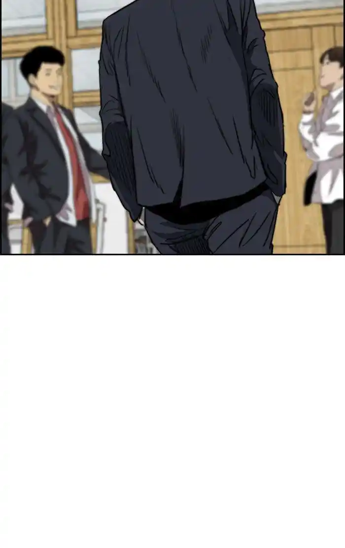 Wind Breaker (NII Satoru) Ch.311