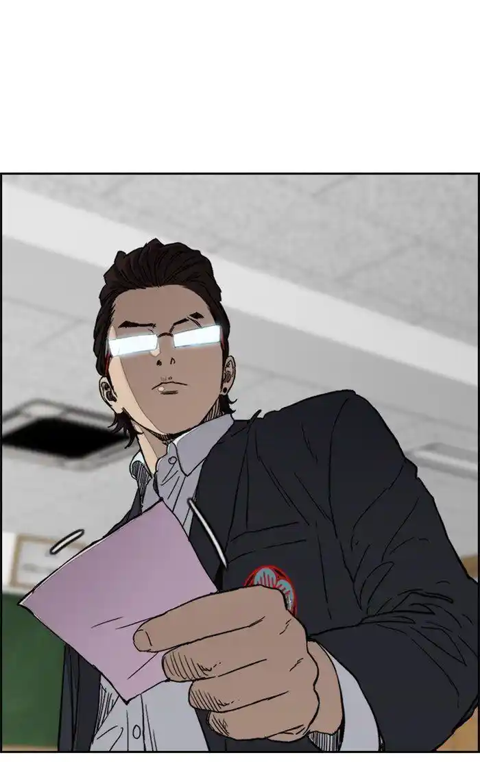 Wind Breaker (NII Satoru) Ch.311