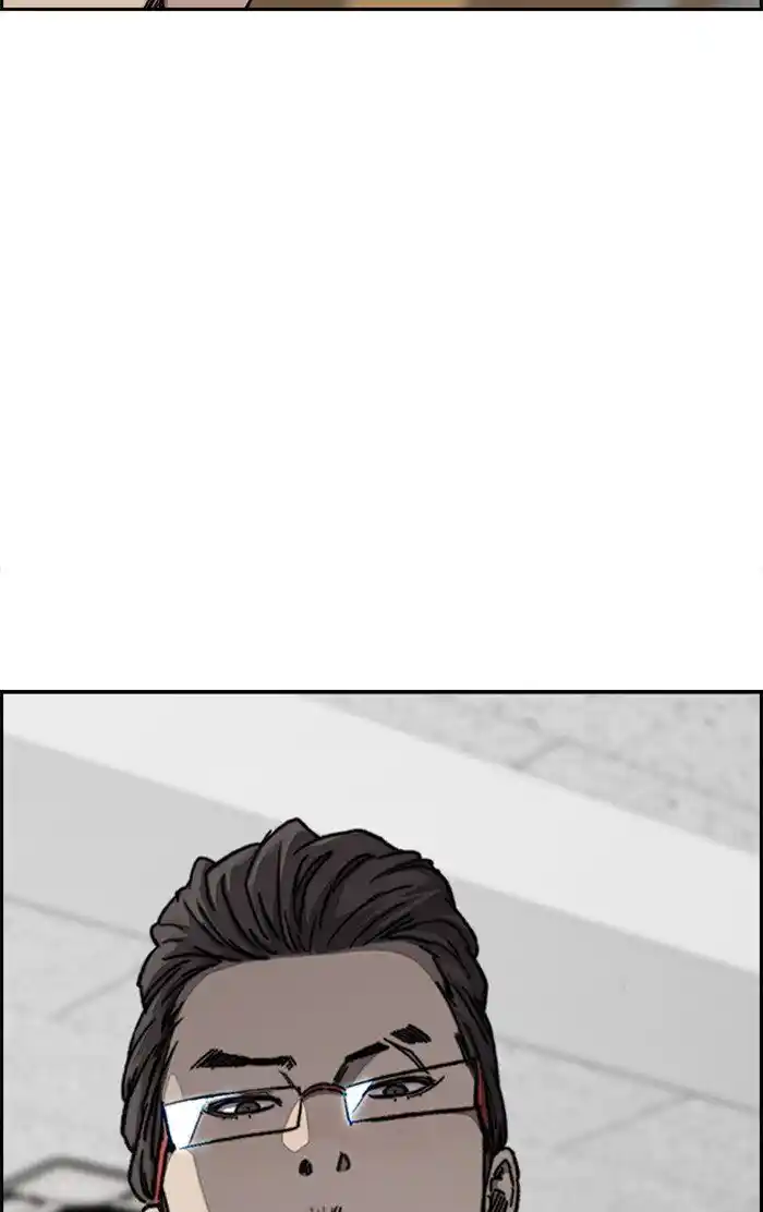 Wind Breaker (NII Satoru) Ch.311