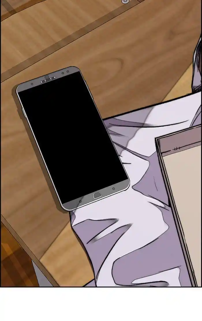 Wind Breaker (NII Satoru) Ch.311