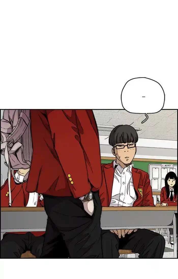 Wind Breaker (NII Satoru) Ch.311