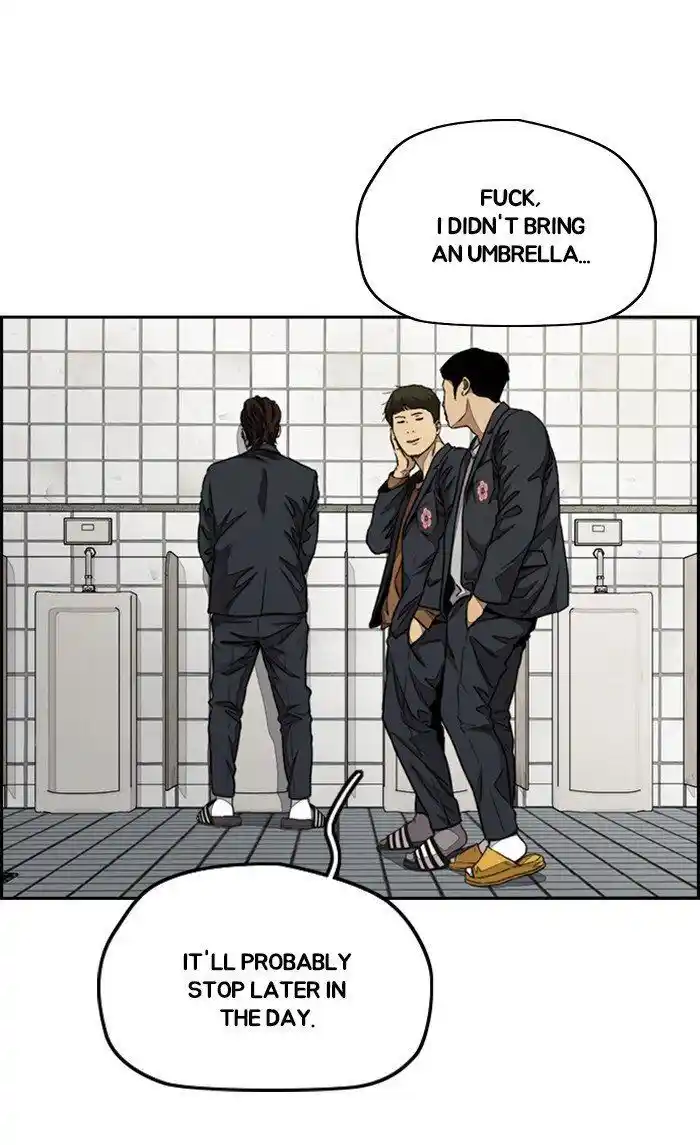 Wind Breaker (NII Satoru) Ch.312