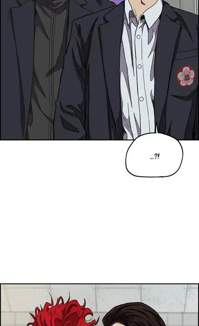 Wind Breaker (NII Satoru) Ch.312