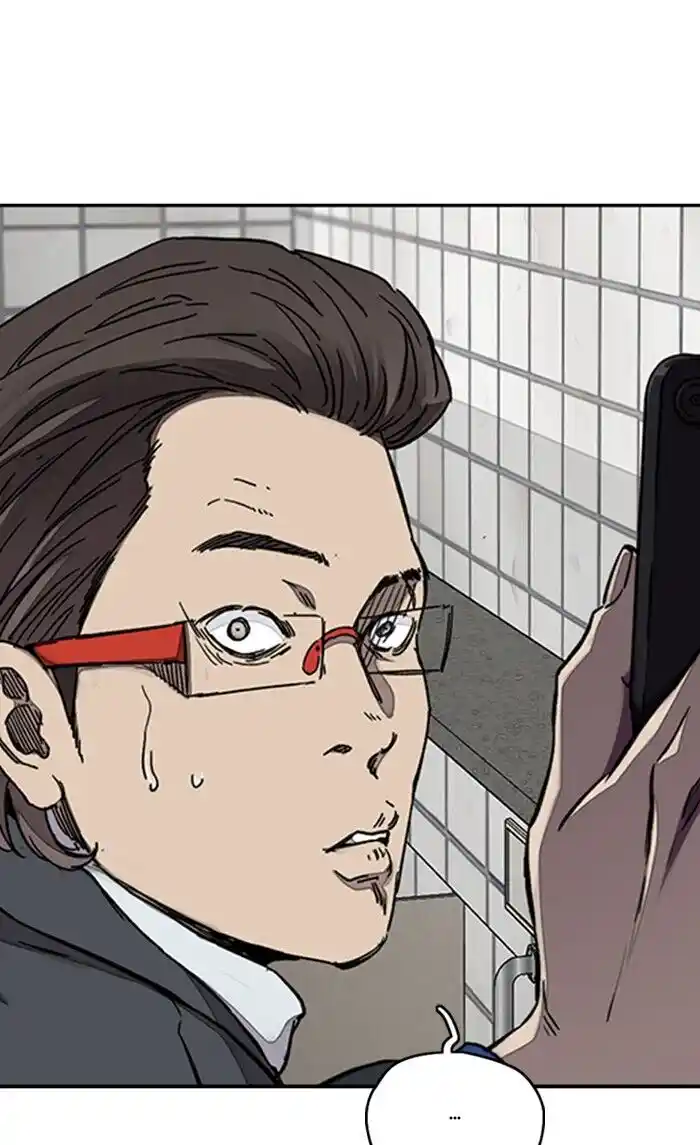 Wind Breaker (NII Satoru) Ch.312