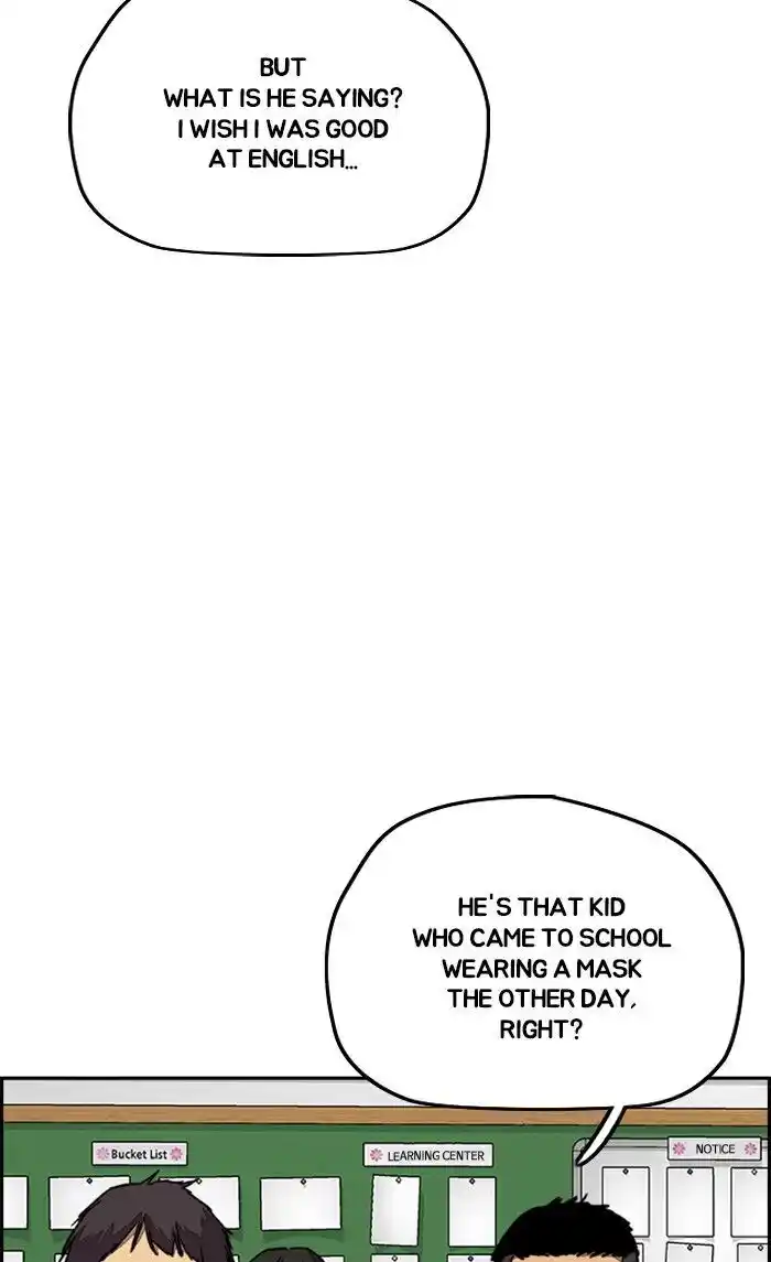 Wind Breaker (NII Satoru) Ch.312