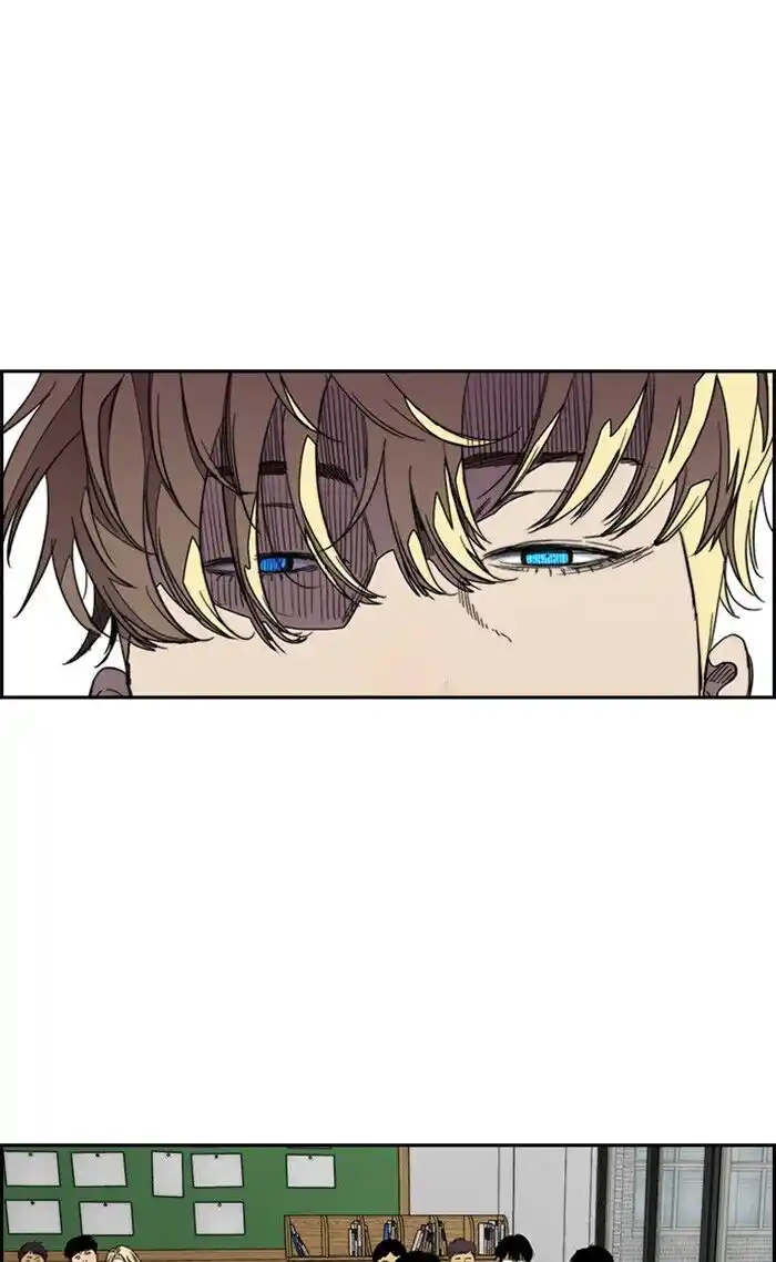 Wind Breaker (NII Satoru) Ch.312