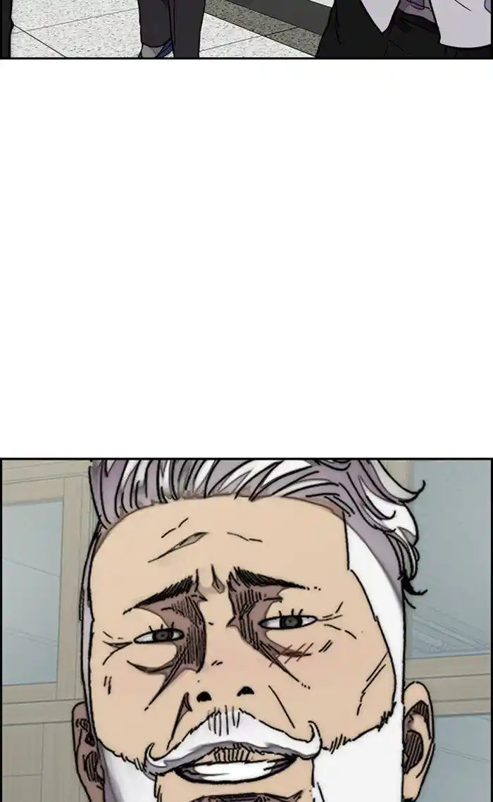 Wind Breaker (NII Satoru) Ch.312