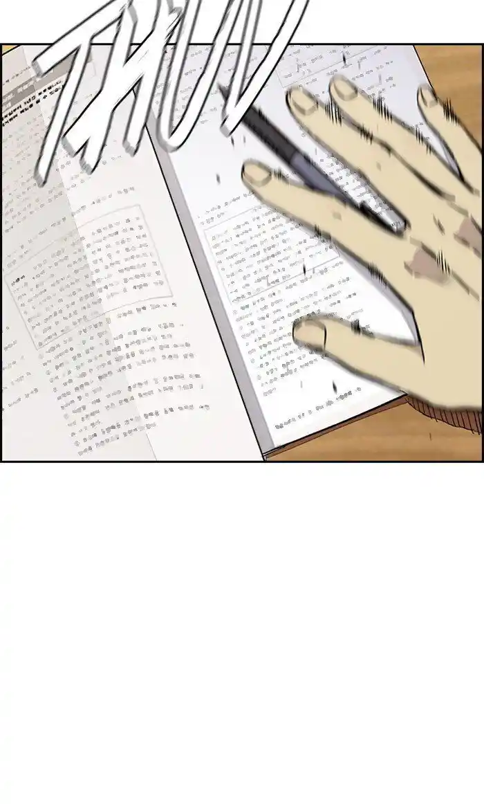 Wind Breaker (NII Satoru) Ch.312