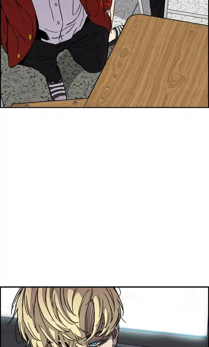 Wind Breaker (NII Satoru) Ch.312