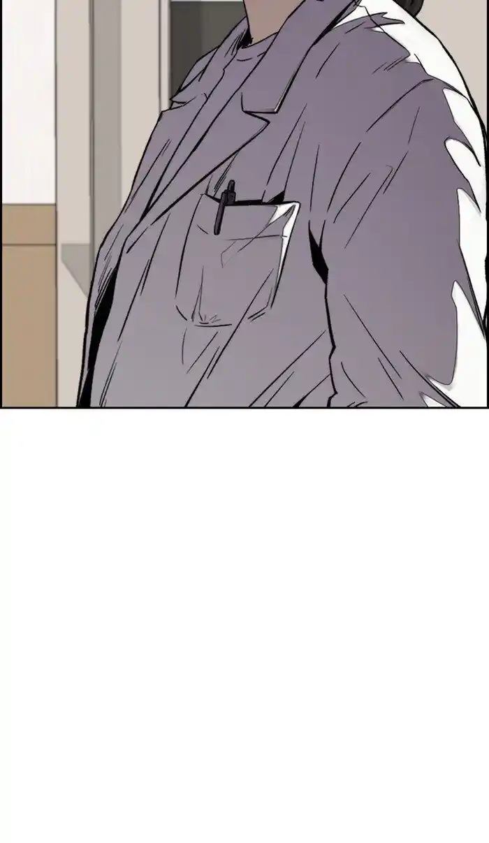 Wind Breaker (NII Satoru) Ch.312