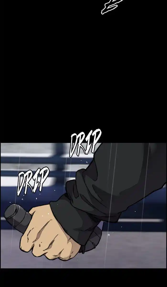 Wind Breaker (NII Satoru) Ch.313