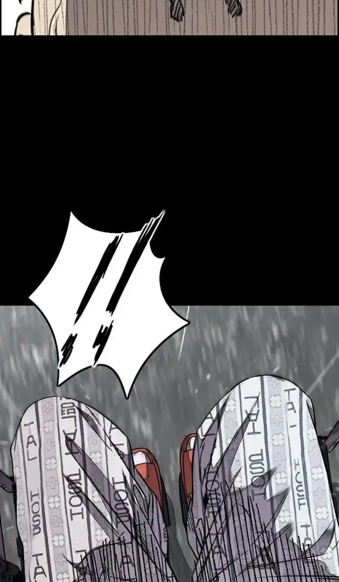 Wind Breaker (NII Satoru) Ch.313