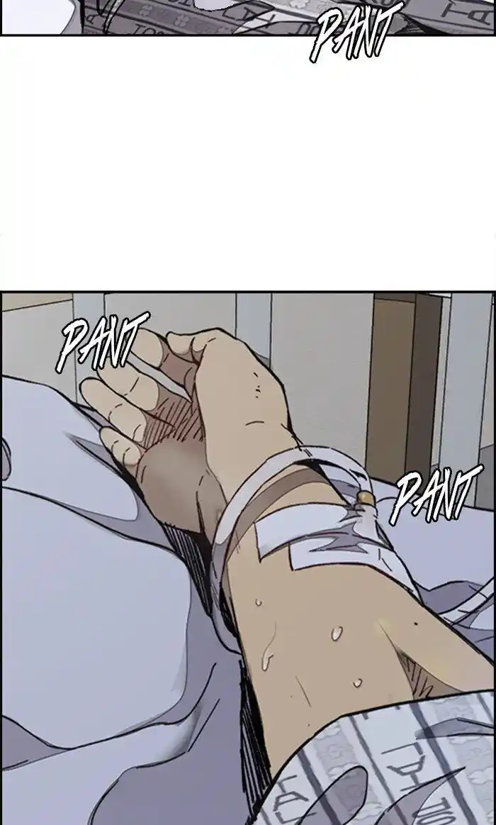 Wind Breaker (NII Satoru) Ch.313