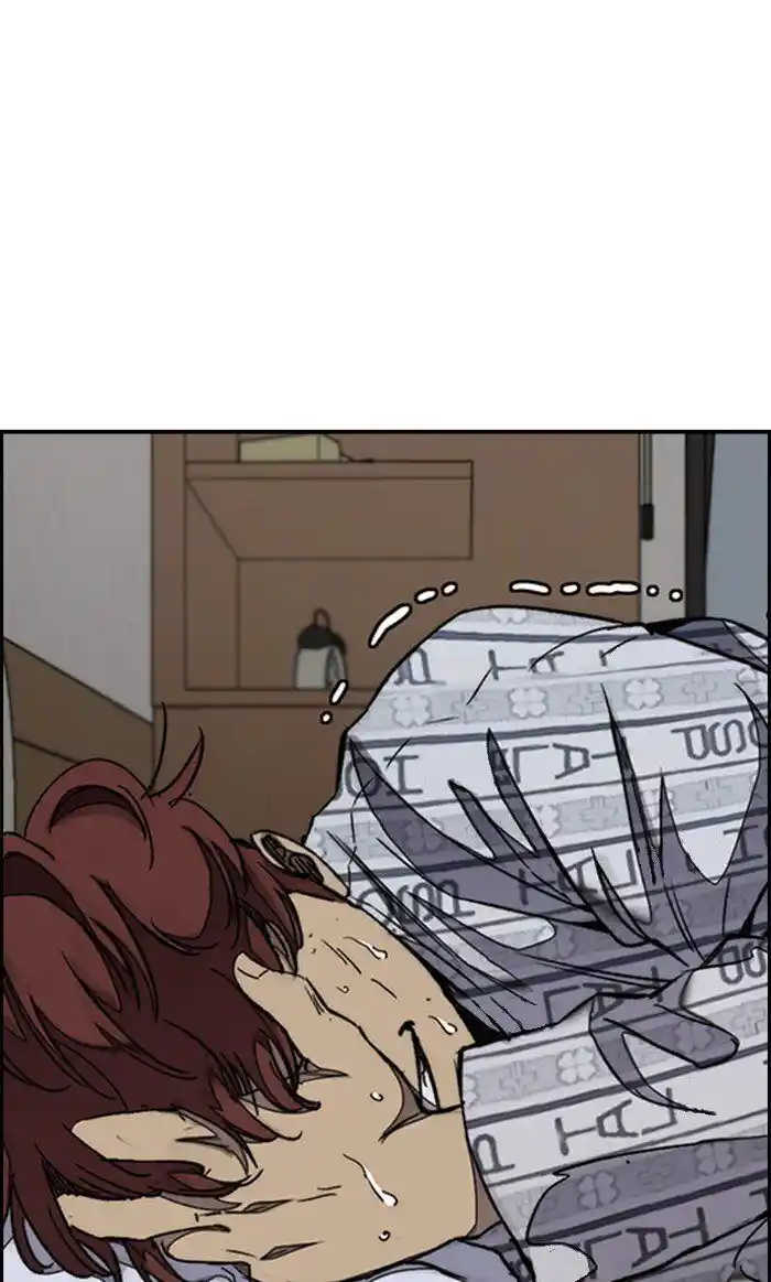 Wind Breaker (NII Satoru) Ch.313