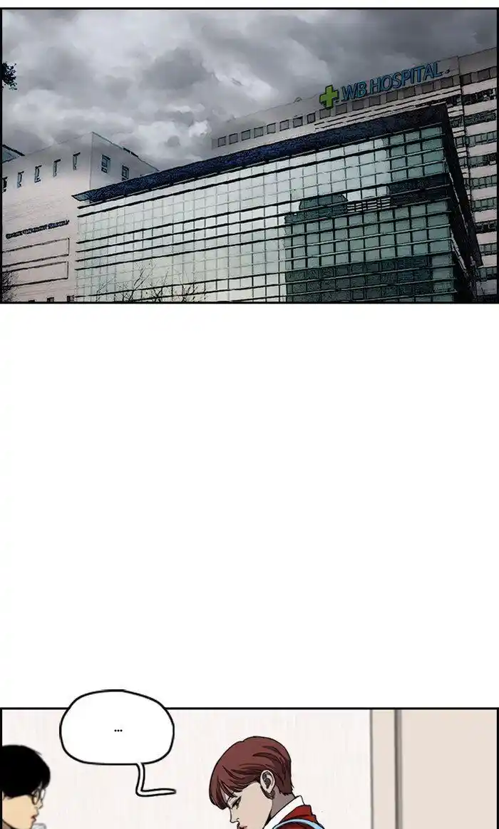 Wind Breaker (NII Satoru) Ch.313