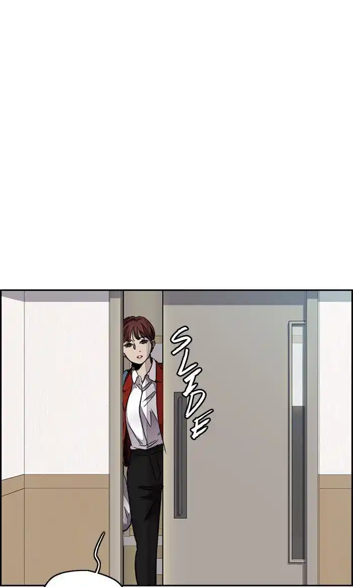 Wind Breaker (NII Satoru) Ch.313