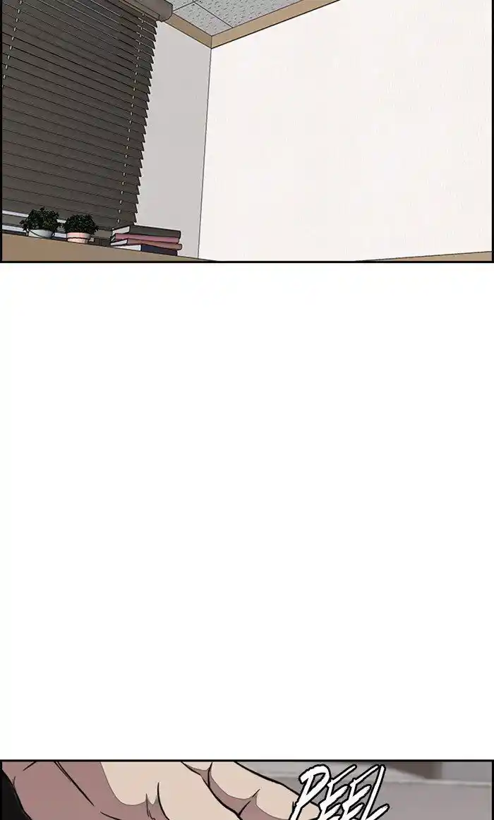 Wind Breaker (NII Satoru) Ch.313