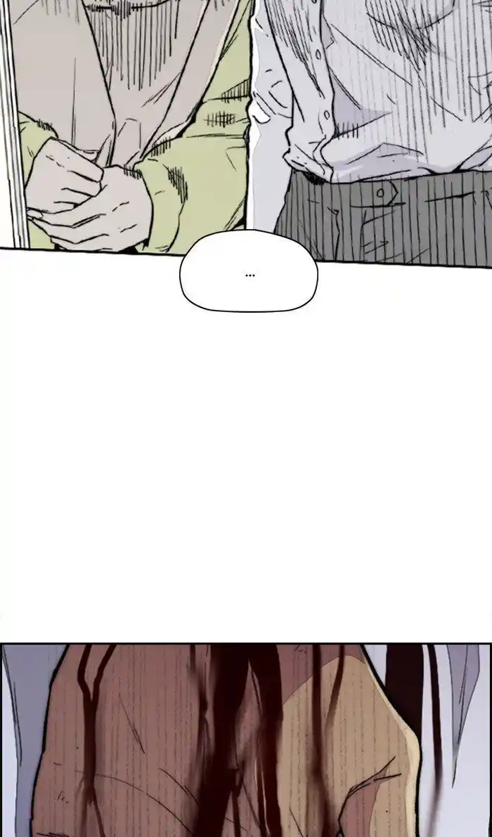 Wind Breaker (NII Satoru) Ch.313