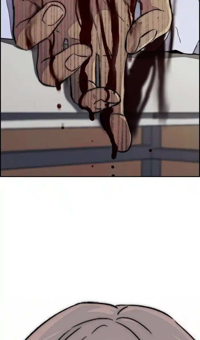 Wind Breaker (NII Satoru) Ch.313