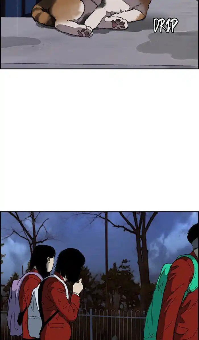 Wind Breaker (NII Satoru) Ch.313