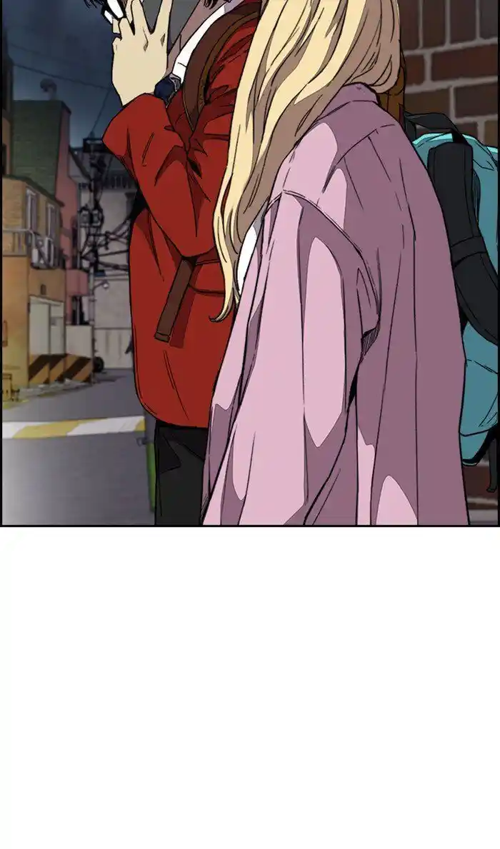 Wind Breaker (NII Satoru) Ch.313