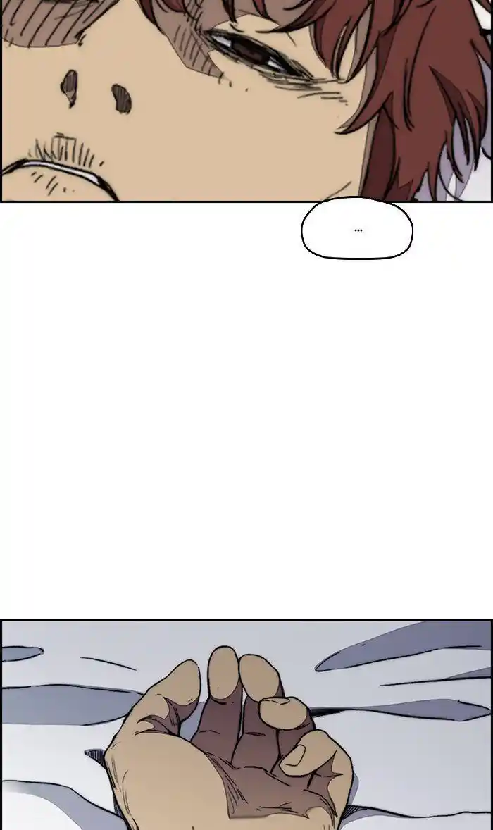 Wind Breaker (NII Satoru) Ch.314