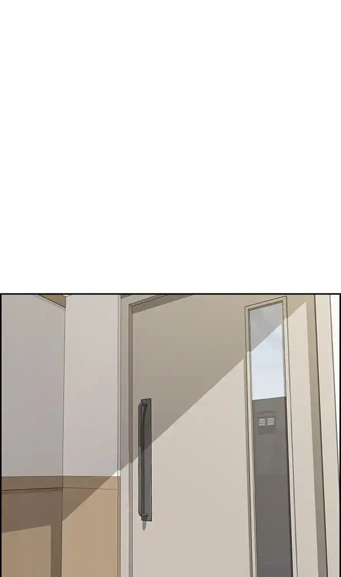 Wind Breaker (NII Satoru) Ch.314