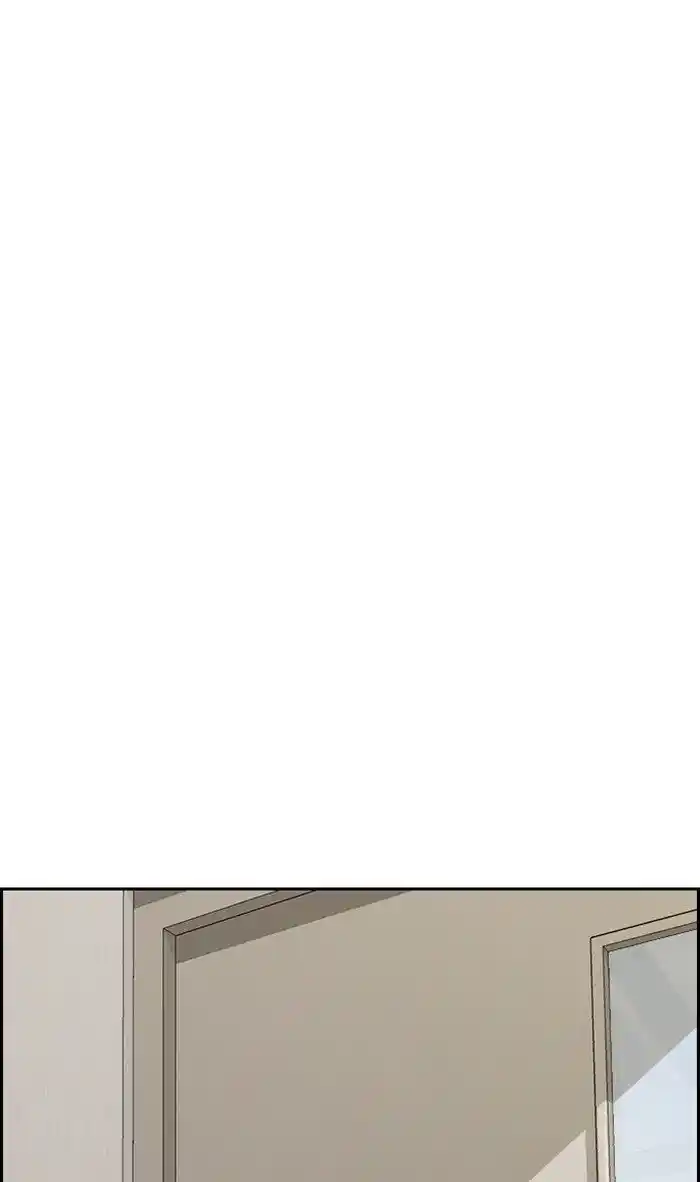 Wind Breaker (NII Satoru) Ch.314