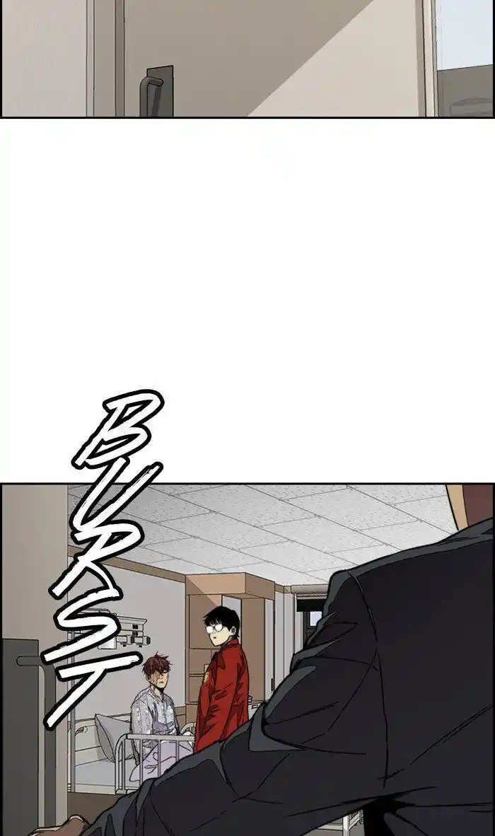 Wind Breaker (NII Satoru) Ch.314