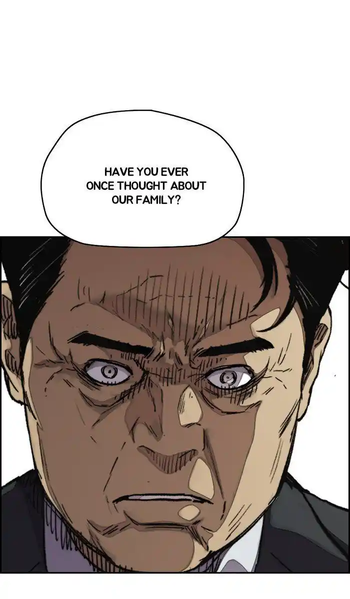 Wind Breaker (NII Satoru) Ch.314