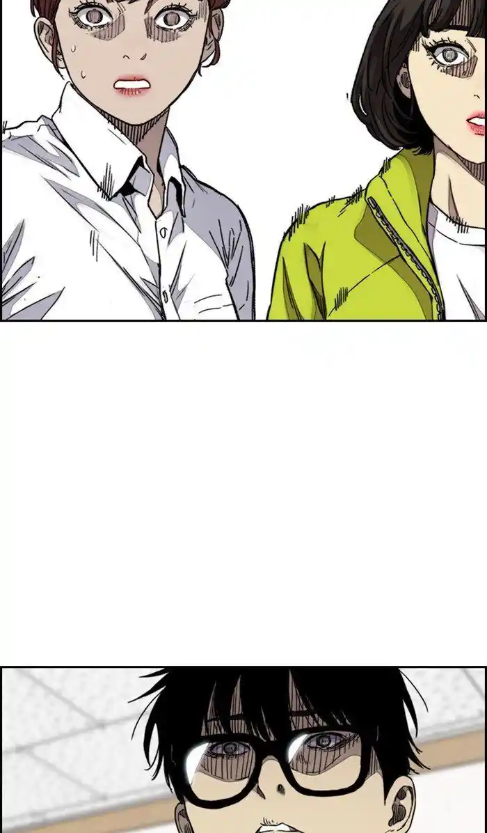 Wind Breaker (NII Satoru) Ch.314