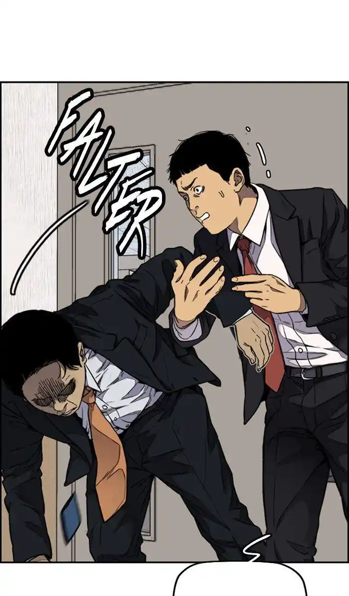 Wind Breaker (NII Satoru) Ch.314