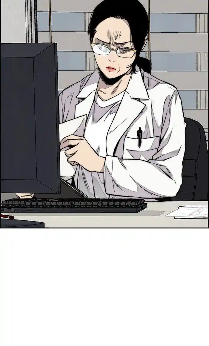 Wind Breaker (NII Satoru) Ch.315