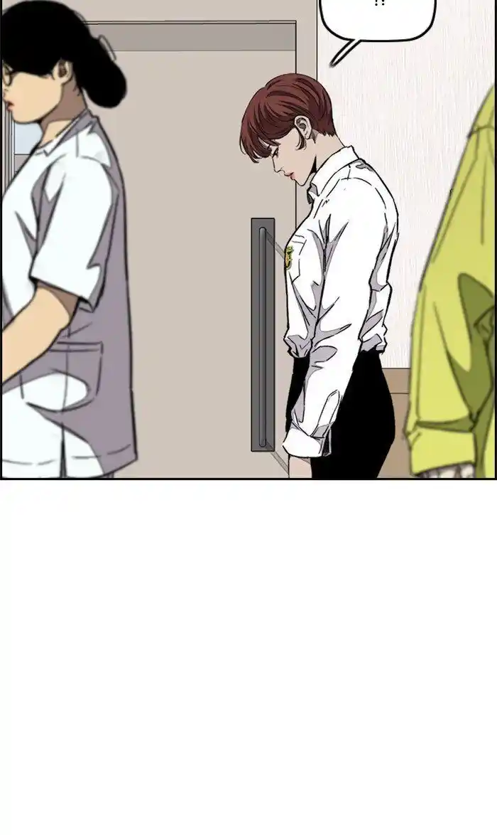 Wind Breaker (NII Satoru) Ch.315