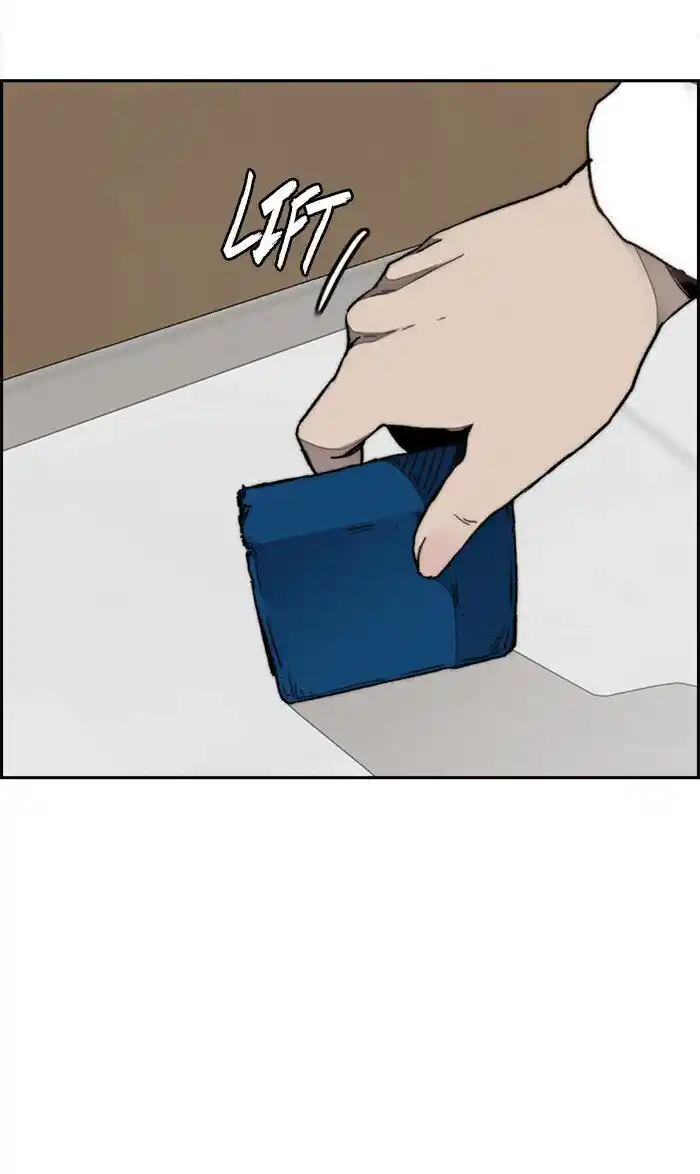 Wind Breaker (NII Satoru) Ch.315