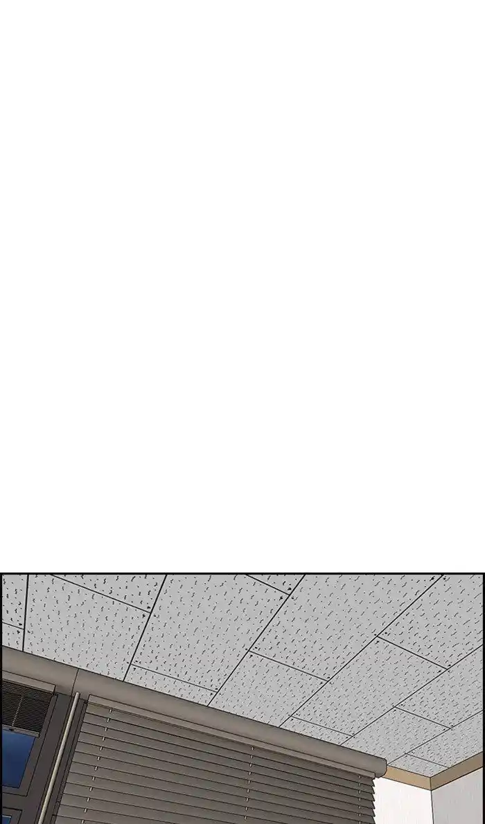 Wind Breaker (NII Satoru) Ch.315