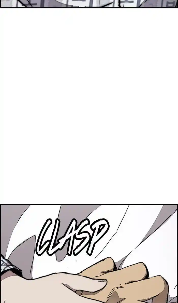 Wind Breaker (NII Satoru) Ch.315