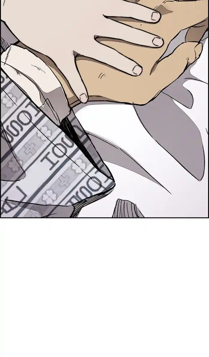 Wind Breaker (NII Satoru) Ch.315