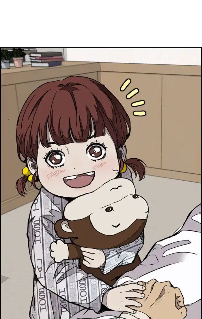 Wind Breaker (NII Satoru) Ch.315