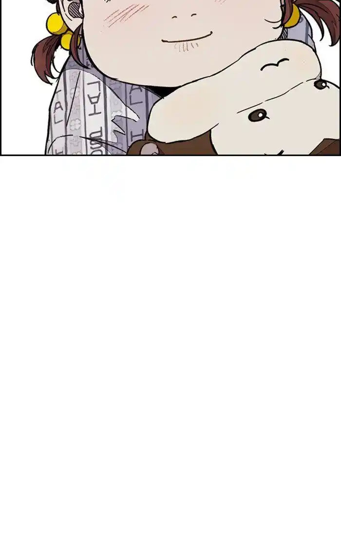 Wind Breaker (NII Satoru) Ch.315