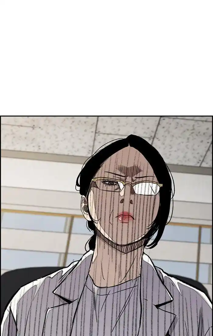 Wind Breaker (NII Satoru) Ch.315