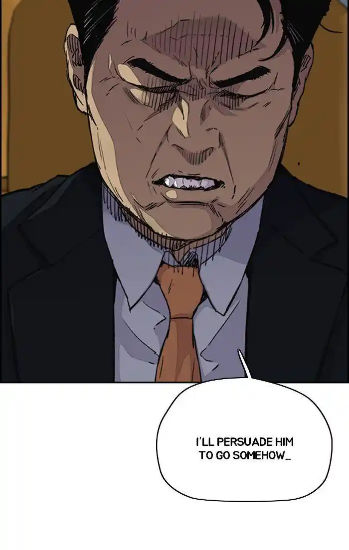 Wind Breaker (NII Satoru) Ch.315