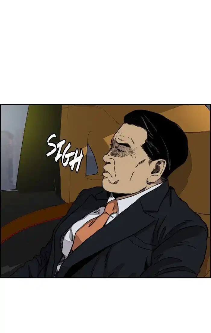 Wind Breaker (NII Satoru) Ch.315