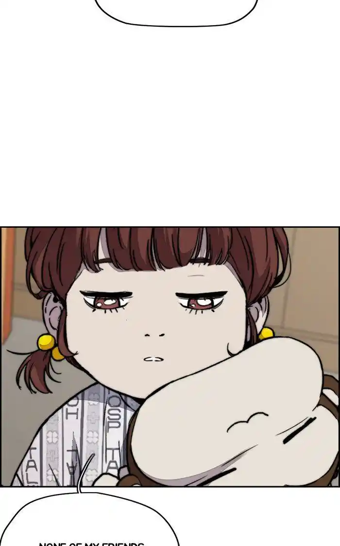 Wind Breaker (NII Satoru) Ch.316